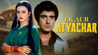 रज बबबर, फरह नज क थरलर डरम मव एक और अतयचर - फल मव 90S हट ससपस फलम