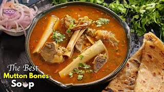 ఎముకల బలం కోసం ఎంతో రుచిగల మటన్ సూప్ | Perfect Mutton Bone Soup recipe in telugu  @Vismai Food ​ screenshot 3