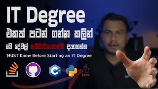 Things You MUST Know Before Starting an IT Degree | Complete Guide for Beginners
