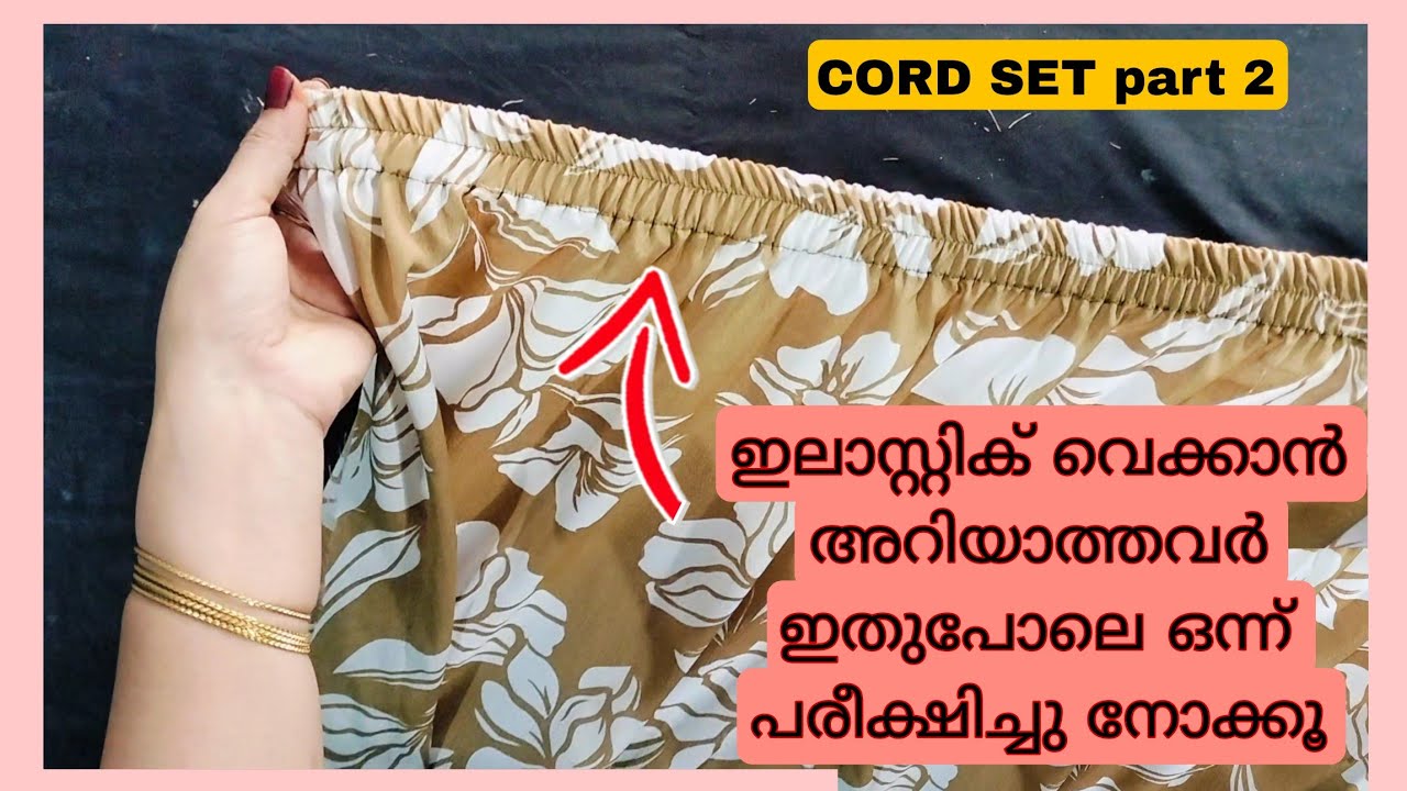 Cord set cutting and stitching part 2