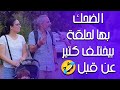برأيكن هاد السيط صح ولا غلط 