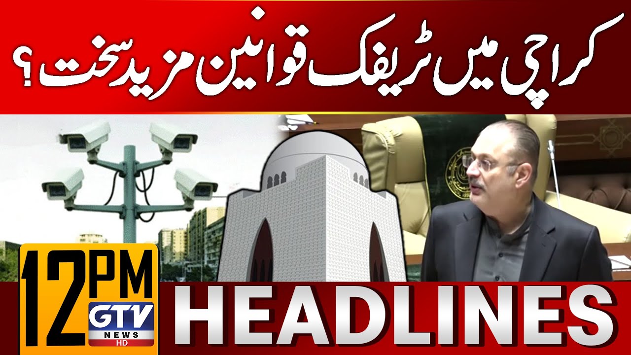 Karachi Traffic Laws Tightened? | Citizens Alerted | 12 PM News Headlines | GTV News