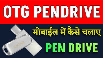 pen drive mobail me kaise chalaye | sandisk otg type c