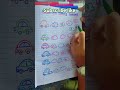 write ✍️✍️✍️ the missing numbers #easy #education #learning #viralvideo #trending #youtube