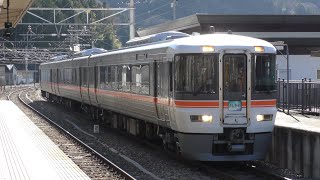 「要検明け」JR東海373系(F10編成)特急ふじかわ5号甲府行き　身延線身延到着、発車