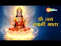 The Hidden Benefits Of Om Jai Laxmi Mata For Financial Success