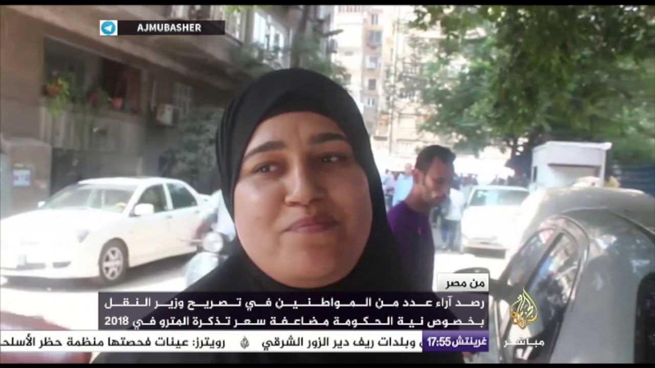 مواطنة مصرية عن سعر تذكرة المترو: تعبنا بجد تعبنا غلا وكفاية زيادة