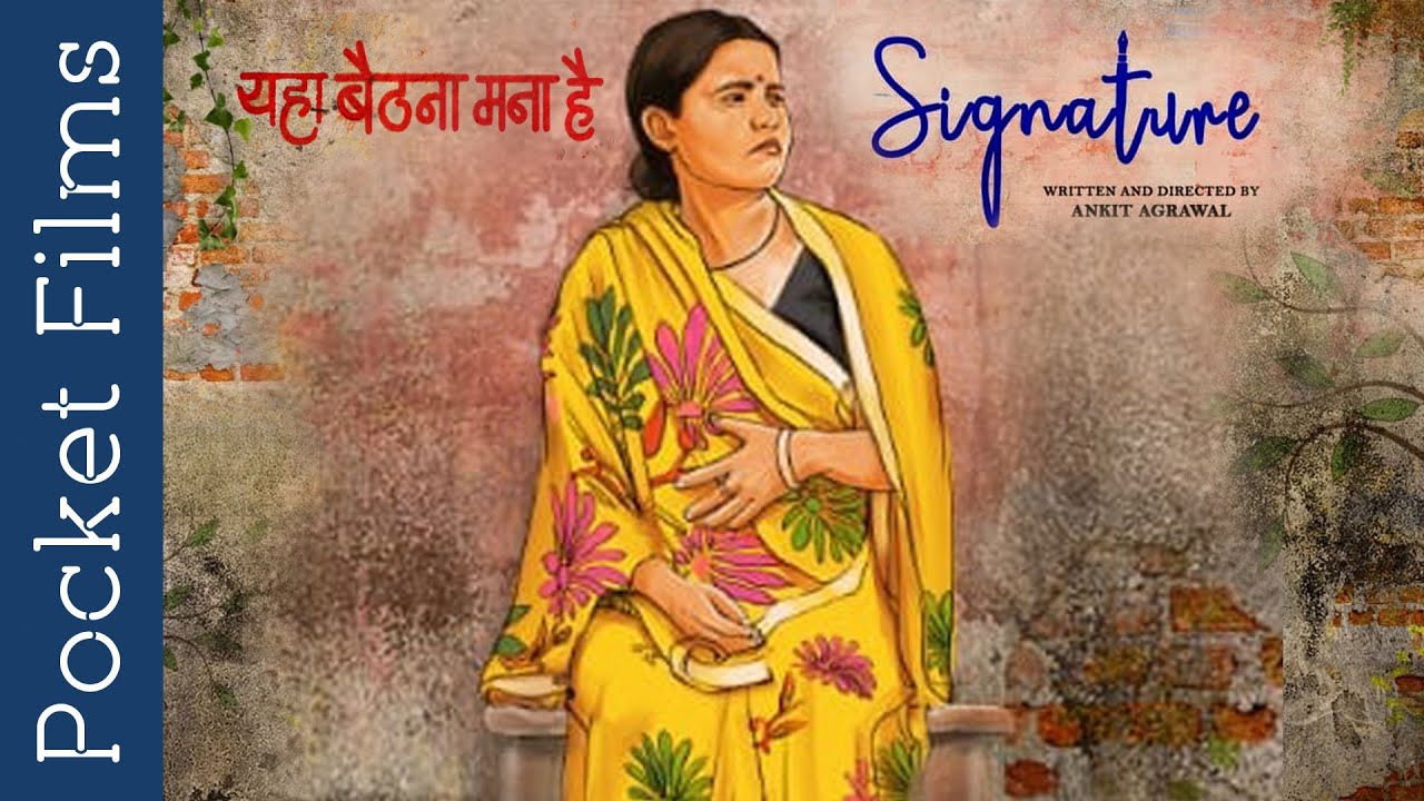Hindi Short Film - Signature | An inspiring story of a widow and her daughter