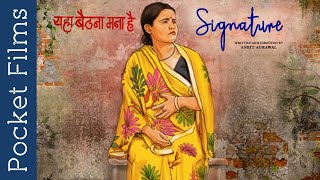 Hindi Short Film  Signature | An inspiring story of a widow and her daughter