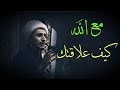 ما كنا لنهتدي لولا ان هدانا الله الشيخ علي المياحي ما كنا لنهتدي لولا ان هدانا الله الشيخ علي المياحي