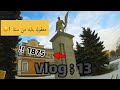 سافرت حدود روسيا وكازاخستان 😨| فلوك : 13| مدينة اورينبرغ 🧡😍