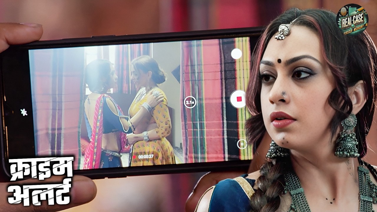 कैमरे में कैद हुआ वो पल, जिसने पूरे परिवार में मचा दिया तूफान | Mystery Thriller | Crime Patrol 2026