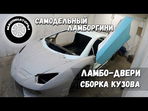 Video: Lamborghini Kokteyli Qanday Tayyorlanadi
