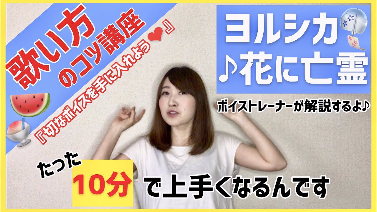 歌い方 ヨルシカ 花に亡霊 映画 泣き猫 主題歌 歌うま Tkhunt