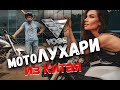 Обзор на мотоциклы Voge. Выглядит как премиум, а как по существу?