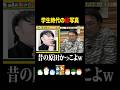 昔の原田かっこよw