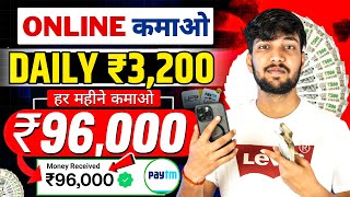 Online Paise Kaise Kamaye | Paisa Kamane Wala App | Ghar Baithe Paise Kaise Kamaye | IQ Invest screenshot 1