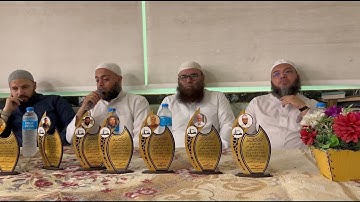 طارق يوسف عرفة - آخر سورة الحشر