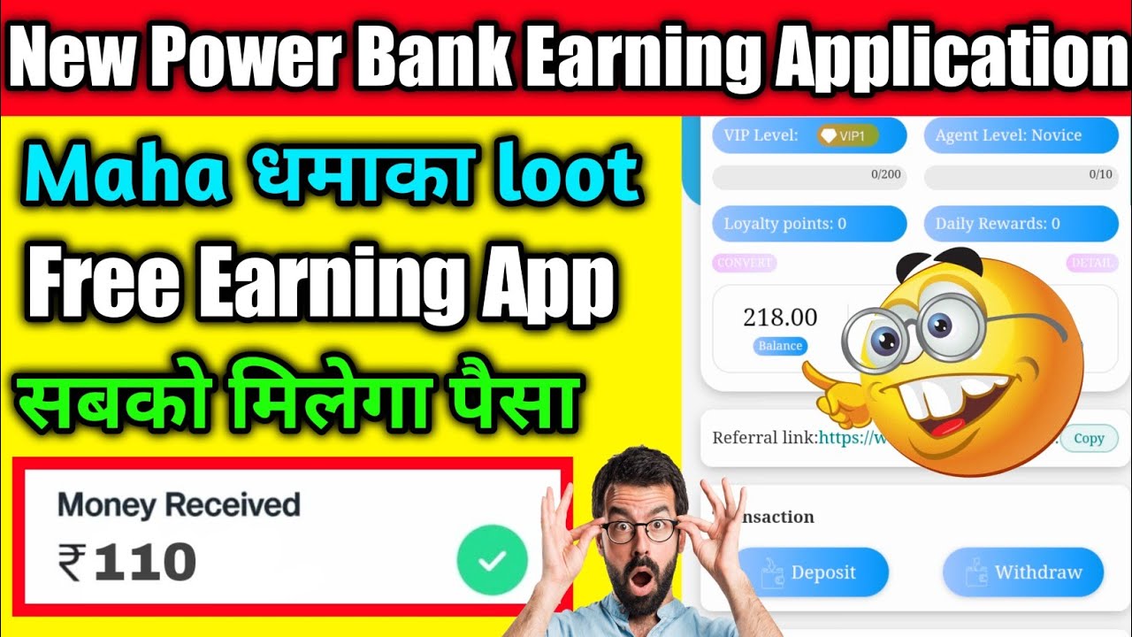 New Power Bank Earning Application 2022 || Free Earning App || Trusted loot 
