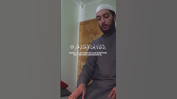 يا بني أقم الصلاة | ياسر الدوسري - سورة لقمان #قرآن #شورت #ياسر_الدوسري