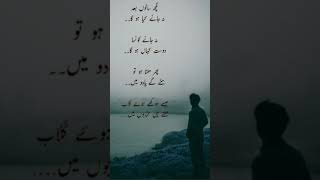 Friendship Poetry Poetry For Best Friend Whatsappstatus Short