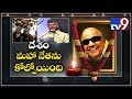 Chandrababu expresses condolences over Karunanidhi's death