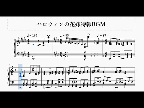 【劇場版名探偵コナン】ハロウィンの花嫁　特報BGM【ピアノアレンジ】