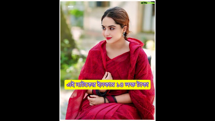 Chader Haat 2 | Tawsif Mahbub | Keya Payel | Dr. Ejajul Islam | Monira Akter Mithu | Eid Natok |