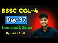 Day 37...Homework series... BSSC CGL 4