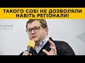 ⚡Розгромний відеоблог Ар'єва