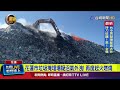 花蓮市垃圾掩埋場起火