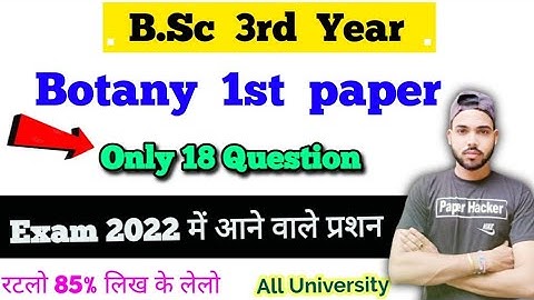 Bsc 3rd year Botany 1st paper, 2022 important question, B.sc 3rd year Botany 1st paper, paper hacker