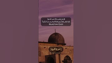 سورة التوبة الآية ٥١ و ٥٢ بصوت الشيخ محمد صديق المنشاوي