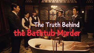 A Bathtub Murder, A Hidden Conspiracy【Cases Between Us】 | Ma Sichao, Zhai Zilu
