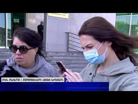 გორის ჰოსპიტალში 2 კოვიდინფიცირებული პაციენტი გარდაივალა