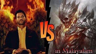 Zarathos Ghost Rider Vs Lucifer Who Will Win Malayalam Comic Steller