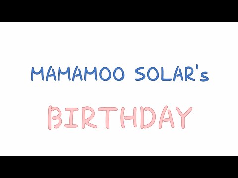 솔라 생일 축하해요! (Hey 맘 Go 친 & 무디버무 콜라보)