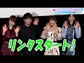 戸松遥&松岡禎丞&水瀬いのり、SAO声優キャストが集結!LiSAも登場「劇場版 ソードアート・オンライン -プログレッシブ- 星なき夜のアリア」初日あいさつ