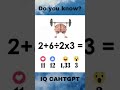 Test your IQ and comment down?