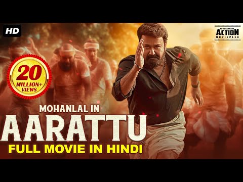 Mohanlal's AARATTU (2022) New Released Hindi Dubbed Movie | Shraddha Srinath | New South Mov