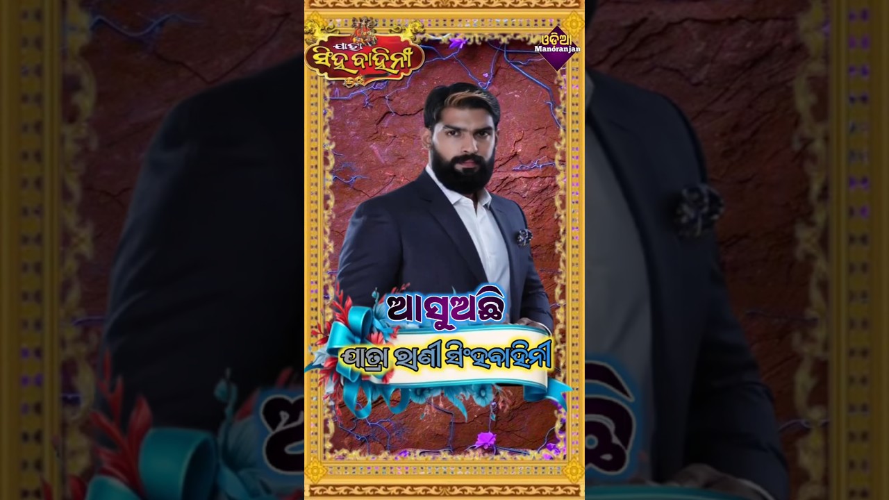 Jatra Singhabahini Camp Update 