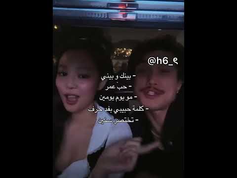 مم خمنو مين اقصدد واضحح   هان لهانا وبس     