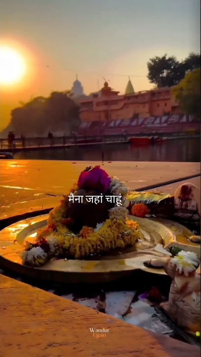 Mahakal status 🥀 bholenath status 💫 Mahadev status #mahadev