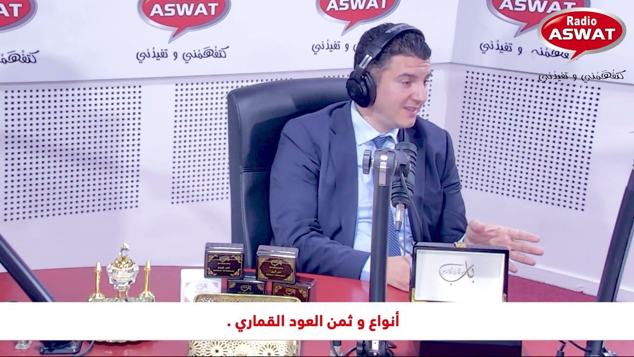 أنواع و ثمن العود القماري