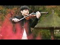 Castle In The Sky Studio Ghibli Violin Cover By Julien Ando Castle In The Sky Studio Ghibli Violin Cover By Julien Ando