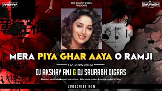 मेरा पिया घर आया || Mera Piya Ghar Aaya || Bouncy Mix || Dj AKshay ANJ & Dj Saurabh Digras