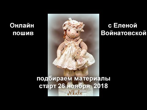 01 Материалы Сказочное свинство