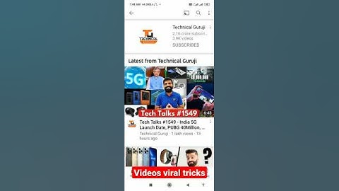 technical guruji first video | technical guruji iphone 13 | technical guruji mobile | #shorts short