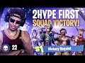 2HYPE'S FIRST *CRAZY* SQUAD VICTORY ON FORTNITE! Fortnite Battle Royale