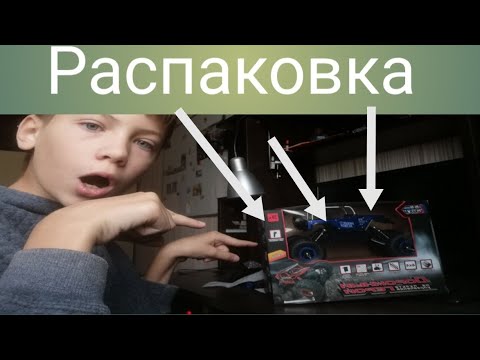 Краулера дорожный герой от Be Boy